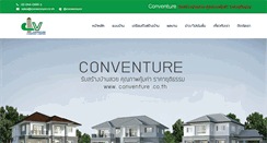 Desktop Screenshot of conventure.co.th